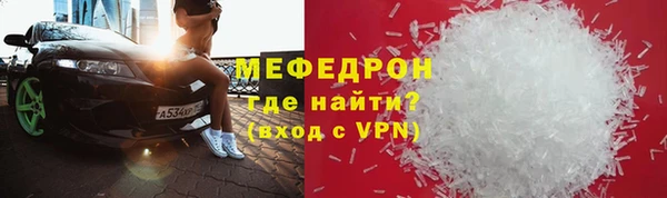 альфа пвп VHQ Балабаново