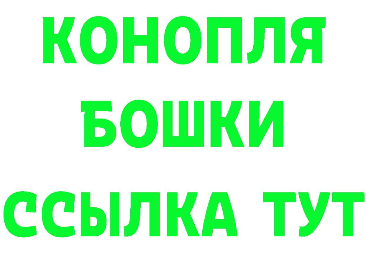 ГЕРОИН герыч вход сайты даркнета мега Княгинино