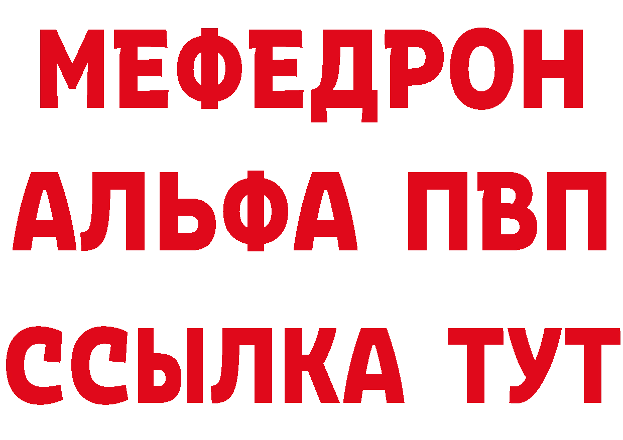 Кетамин ketamine зеркало это МЕГА Княгинино