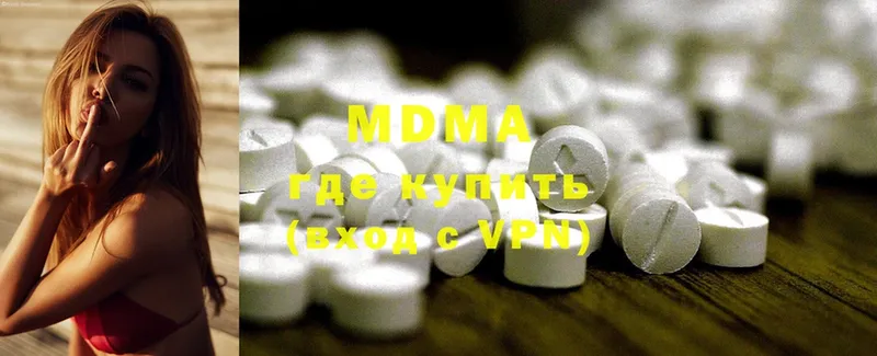 MDMA кристаллы  Княгинино 